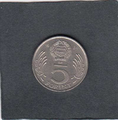 Beschrijving: 5 Forint  